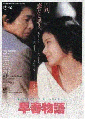 丛林激情k8理伦片主视觉画面