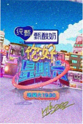 雨声采样实录现场记录