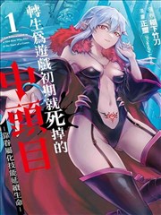 向导的路线图漫画分镜